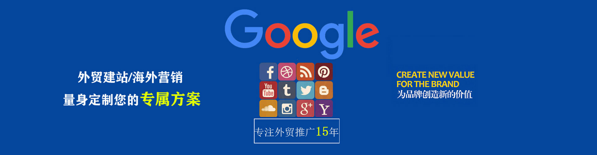 察雅sem代理