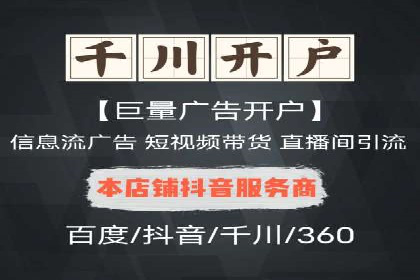 SEM推广代运营的实战经验分享与效果展示